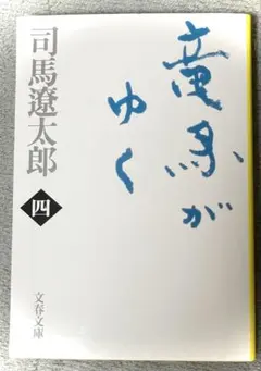 絶版！初版]カフカ/夜の時間 メモ・ランダム 高橋悠治 みすず書房 定