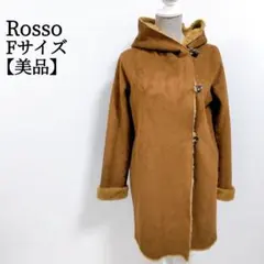 【美品】 ロッソ Rosso ブラウン フード付 フェイクムートンコート F