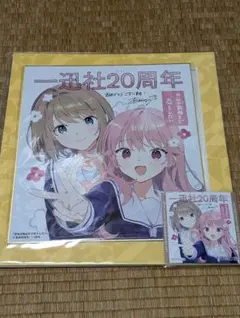 citrus サブロウタ　 一迅社20周年記念 フレーム付き　複製色紙 citrus サブロウタ 一迅社20周年記念 フレーム付き 複製色紙 - メルカリ