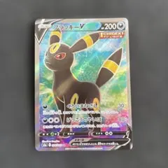 ブラッキーV SR S6a イーブイヒーローズ 084/069
