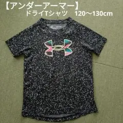 ドライ トップス