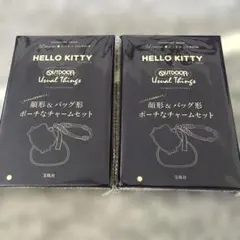 顔形＆バッグ形　ポーチなチャームセット　2セット