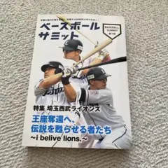 Item thumbnail for item 6c4d70b9-e846-41fa-978b-853d619bb594