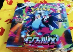 インフェルノX 2BOXシュリンク付き シュリンク付き】インフェルノX 2BOXセット ポケモンカード BOX