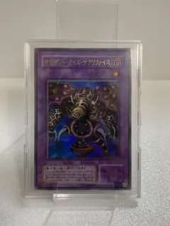 Item thumbnail for item 82103922-9072-4738-b86d-5e0335688431