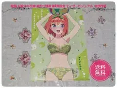 映画 五等分の花嫁 前売り 第1弾 ティザービジュアル クリアファイル 中野四葉