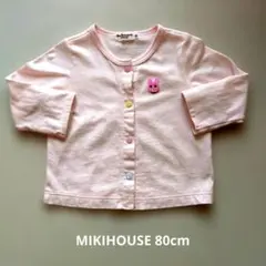 MIKIHOUSE HOT BISCUITS ピンク カーディガン 80cm