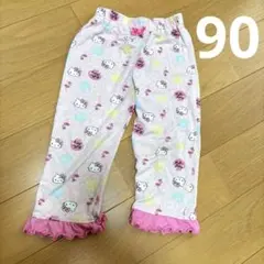 サンリオ　キティ パジャマ ズボンのみ 90cm ピンク