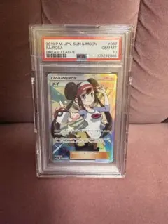 PSA10 メイ SR ドリームリーグ 067/049 ポケモンカード ポケカ - メルカリ