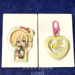 英智 あんスタ 8周年 miniアイドルチャーム ハートto YOU シェイカー