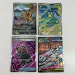 t*s様 ポケモンカード ポケカ サーナイトex MA 他 SR AR 4枚セッ