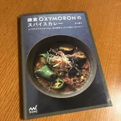 Item thumbnail for item fc34ac02-904c-4003-b498-b6561b33f930