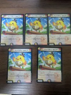 デュエルマスターズ ハンプティルピア 4枚 - メルカリ