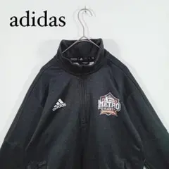 adidas アディダス　ハーフジップトラックジャケット 　ジャージ