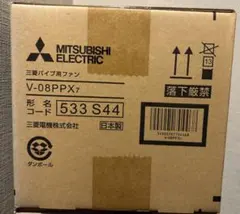 【アナスイ様専用】換気扇 V-08PPX7と装飾電球 LDG1LGW 5個