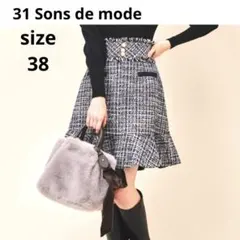 トランテアンソンドゥーモード ツイードスカート