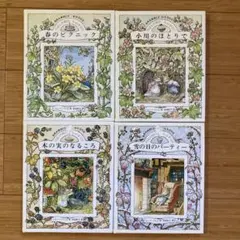 2026年最新】のばらの村の物語の人気アイテム - メルカリ