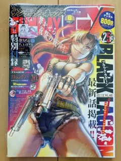 月刊サンデージェネックス 2026年6月号 ブラックラグーン表紙【新品未開封品】