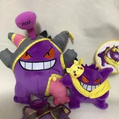 2026年最新】ゲンガー ぬいぐるみ ポケモンセンターの人気アイテム