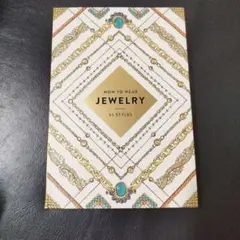 2026年最新】ジュエリー洋書の人気アイテム - メルカリ