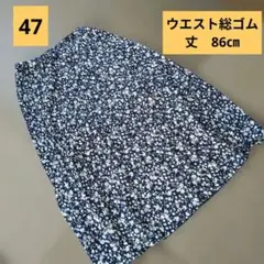 花柄プリーツ ロングスカート ネイビー Lのサムネイル