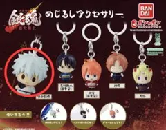 新劇場版 銀魂 めじるしアクセサリー