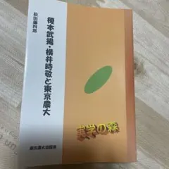 2026年最新】伊藤高義の人気アイテム - メルカリ