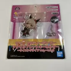 ウマ娘　アクリルプレートキーホルダー　ウイニングライブver. カレンチャン