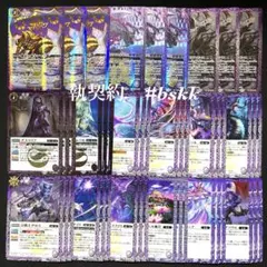 50%OFF】不殺エルフ 調整パーツ シャドウバース エボルヴ セタス