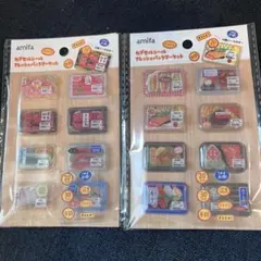 セリア amifa カプセルシール フレッシュパックマーケット 2種セット