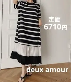 deux amour 裾プリーツ切替配色ワンピースのサムネイル