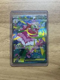 メガメガニウムex MEGA スタートデッキ100 101/100 SAR - メルカリ