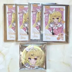 にじさんじ Sweet Floaties 星川サラ 5点セット