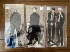 呪術廻戦 五条悟 夏油傑 祓ったれ本舗 アクリルMEGAフィギュア