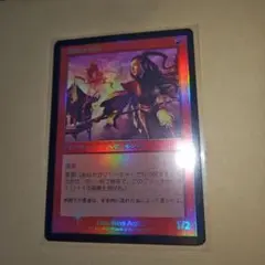 カテラン組合の首領 foil MTG - メルカリ
