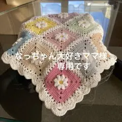 ハンドメイド　モチーフ編み　グラニースクエア　マルチカバー　カラフル