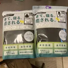 MEDIHEAL ルームウェア ＬＬ ブラック上下セットワークマン