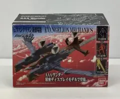 2025年最新】ヴンダー フィギュアの人気アイテム - メルカリ