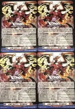 匿名配送　遊戯王　スカーレッド・スーパーノヴァ・ドラゴン　オーバーフレーム　3枚 匿名配送 遊戯王 スカーレッド・スーパーノヴァ・ドラゴン オーバー