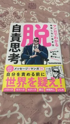 楽天トラベル様 リクエスト 2点 まとめ商品