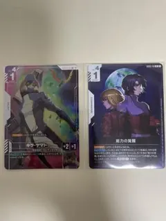 2026年最新】キラヤマト プロモの人気アイテム - メルカリ