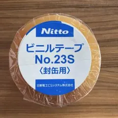 【2本売り】Nitto ビニルテープ No.23S 封缶用のサムネイル