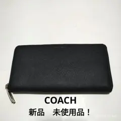COACH　長財布　新品　未使用品！