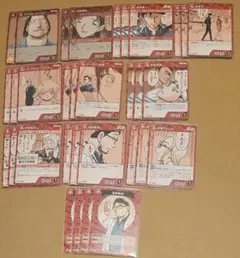 名探偵コナン カード 哀色の宿命 赤 セット