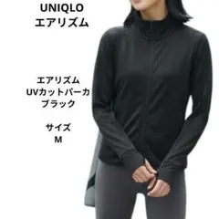 UNIQLO エアリズム　UVカットパーカー ブラック　サイズMのサムネイル