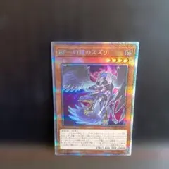 2025年最新】遊戯王bfの人気アイテム - メルカリ