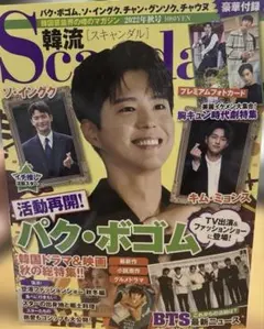 Item thumbnail for item d3de6ca6-c649-4e97-8433-1a97213e64a8