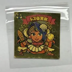 ロッチ　旧ビックリマン「レスQ天女