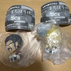 まちぼうけ　ドラゴンボール3 ガチャガチャ