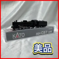 2026年最新】kato c57-1 2024の人気アイテム - メルカリ